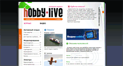 Desktop Screenshot of hobby-live.ru